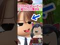ロブロの公式ムービーに総ツッコミ集まる【ロブロックス】Roblox