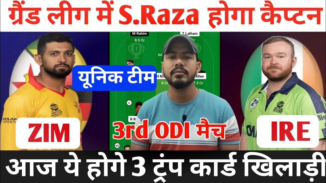 ZIM vs IRE 3rd ODI Dream11 Prediction, Zimbabwe vs Ireland Dream11 Team, Zim vs Ire Dream11 team