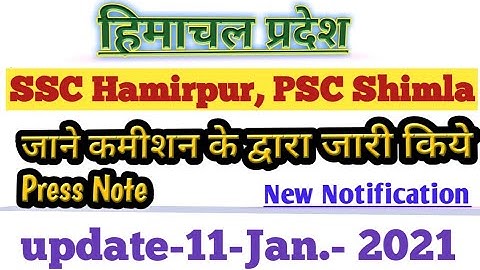 HPSSC Hamirpur & HPPSC Shimla new notification as on 11 January 2020 | Hpsssb Press note released |