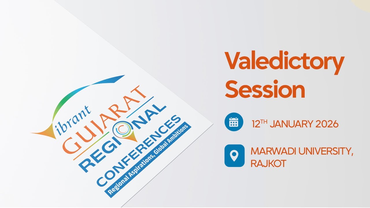Valedictory Session | Vibrant Gujarat Regional Conference – Rajkot 2026