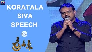 Director Koratala Siva Speech at SriValli Movie Audio Launch | Vijayendra Prasad | TFC