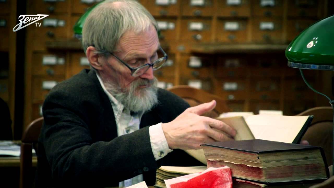 arshavin fifa 09 Сергей Семак в Российской национальной библиотеке