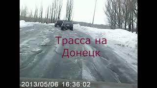 Дороги в Снежном и заснеженный парк Комсомольский.