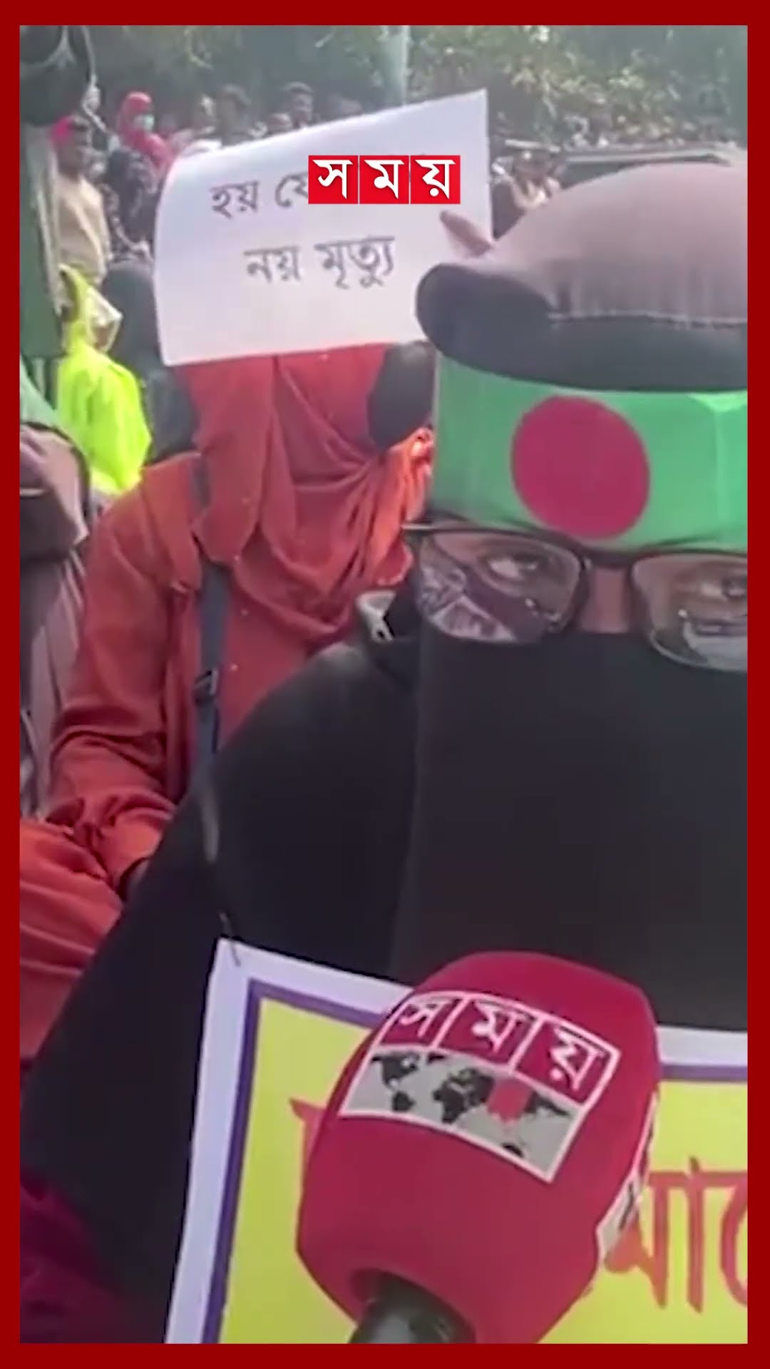 ১১ দিন মায়ের সঙ্গে রাজপথে রিয়া মনি #primaryteachers #protest #shahbagh #somoytv #shorts