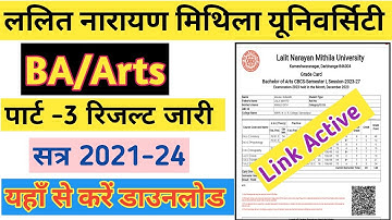 Lnmu Ba Part 3 Result 2024 जारी | Lnmu part 3 result 2021-24
