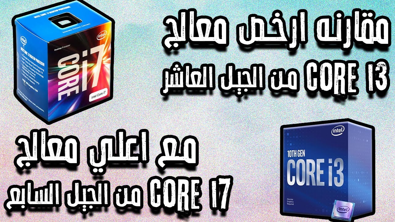 I3 10100f I7 7700 1500 YouTube i3-10100f-i7-7700-1500-youtube