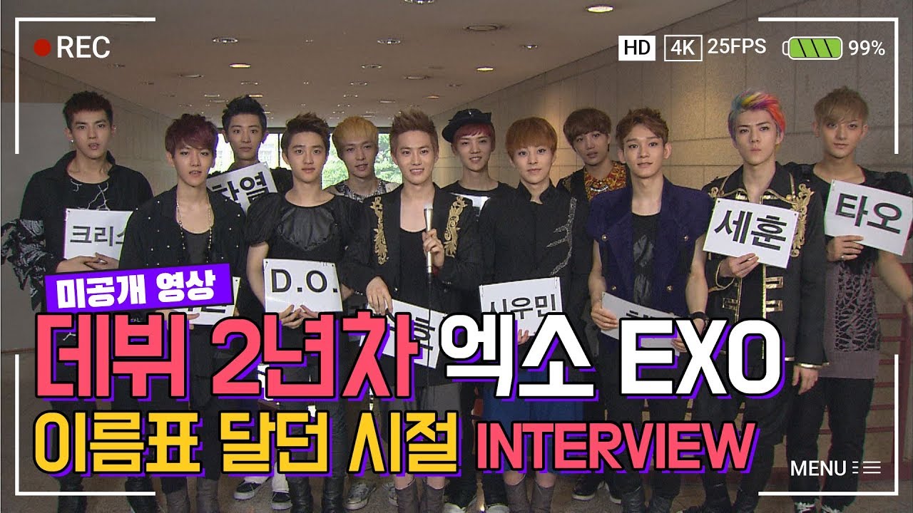 (ENG SUB)엑소도 이름표란게 있었단다! 그걸 떼는 순간 월클이 되는 거야! EXO debute interview talking with nametags on