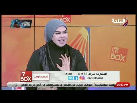 رؤية المراية للعزباء في المنام زواج