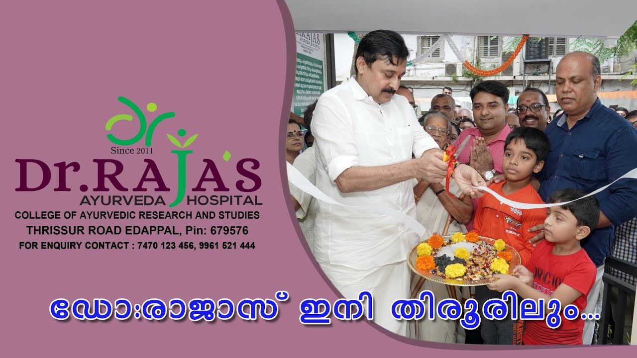 Dr.Rajas Ayurveda Hospital Tirur Branch Inaugration YouTube
