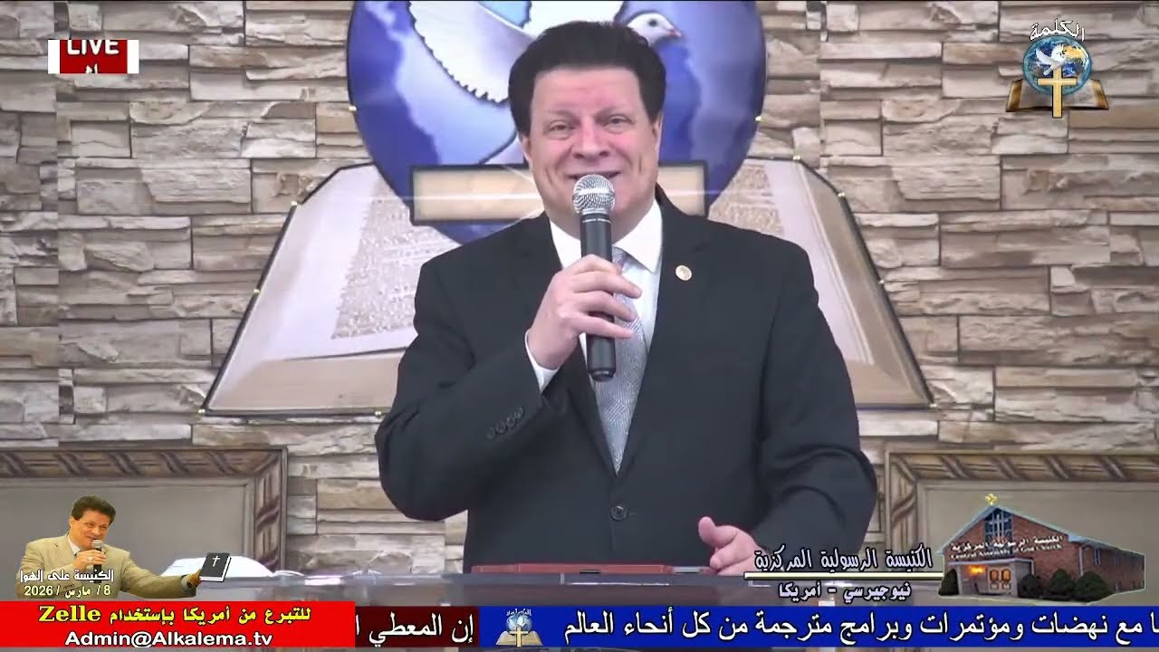 الأحد (644) سلسلة عظات يرد نفسي : (7)  قلب موازين القوي