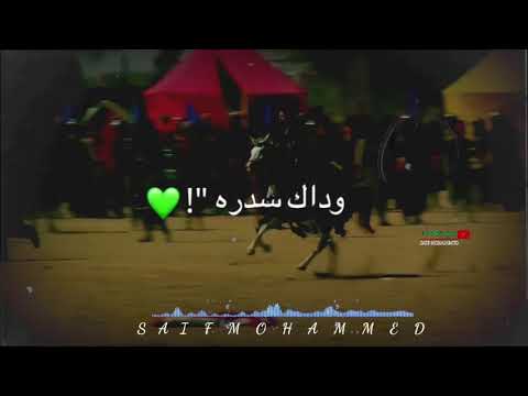 حسين كلاله توكل تشابيه واقعة الطف الامام القاسم ع تصميمي