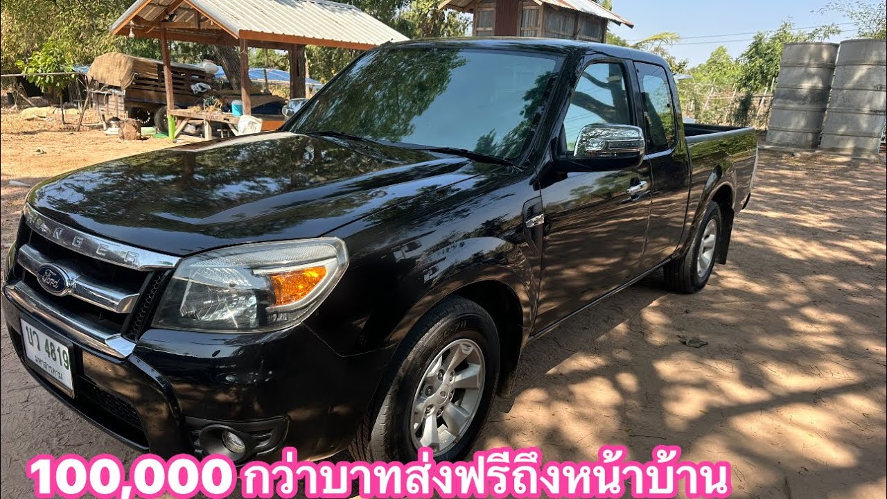 100,000 กว่าบาทส่งมอบลูกค้าอำเภอยางสีสุราชจังหวัดมหาสารคาม  นิพนธ์ออโต้คาร์ 0985984026