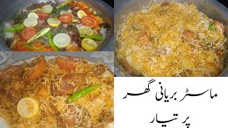 Biryani Master Recipe Y Biryani Recipe By Kitchen With Amna & Aresha Biryani Rice