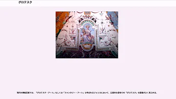 グロエスク تحميل Download Mp4 Mp3