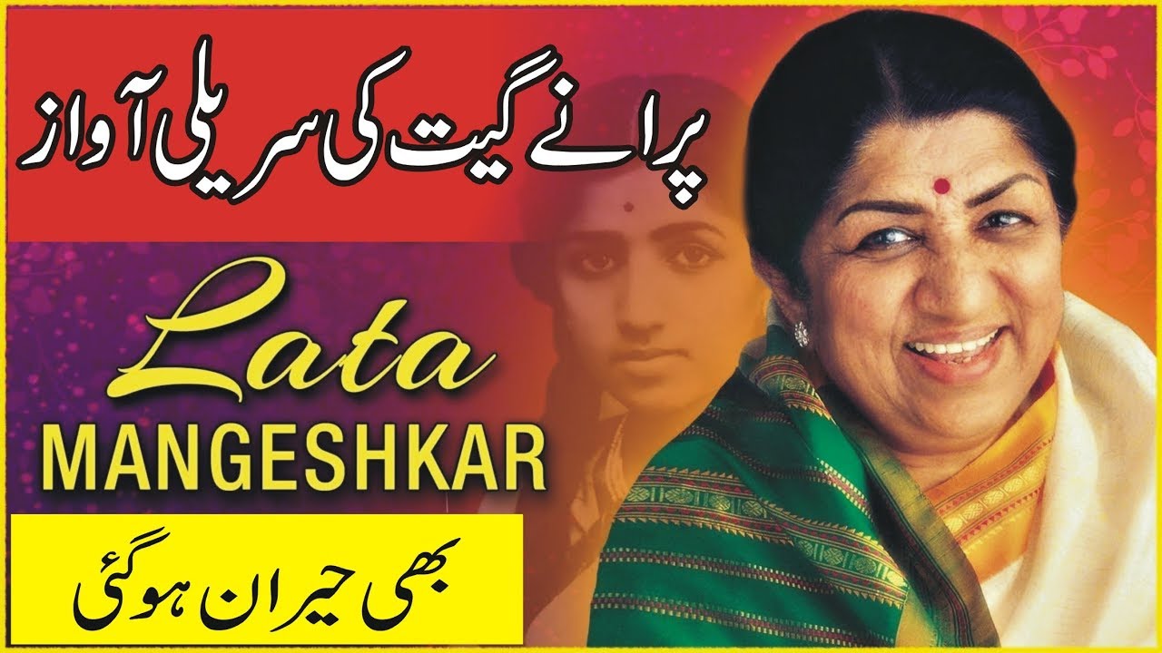 Voice of Pakistan Rajistan YouTube