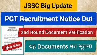 JSSC PGT Teacher 2nd DV List 2026 Out | Jharkhand PGT Document Verification List Released