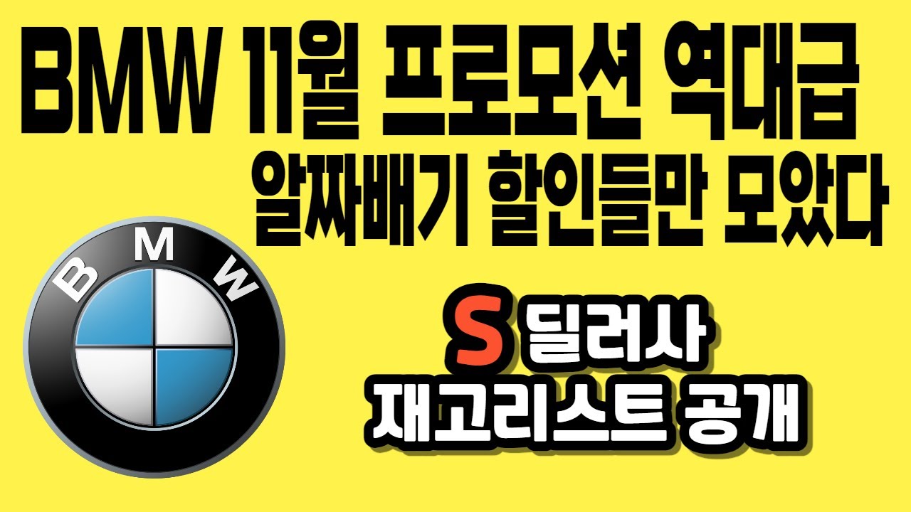 BMW 11 S X1 X2 X3 X4 X5 X6 X7 I7 bmw-11-s-x1-x2-x3-x4-x5-x6-x7-i7