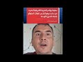 يوميات ابوسمير اولها بوكسر واخريتها بجامة حضري حالك يا ايران عوامة يوميات ابوسمير اولها بوكسر واخريتها بجامة حضري حالك يا ايران عوامة