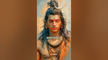 Mahadev status | Bholenath #mahadev #bholenath #status #shorts #1shivbhaktt