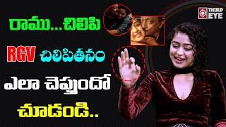 Apsara Rani Shocking Comments On Ram Gopal Varma | RGV | Third Eye