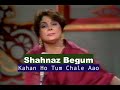 Kahan Ho Tum Chalay Aao Shahnaz Begum Exclusive Footage HD Dhanak TV USA Kahan Ho Tum Chalay Aao Shahnaz Begum Exclusive Footage HD Dhanak TV USA