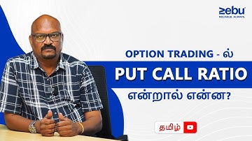 Put Call Ratio | Trading Strategy Explained | Ft. Senthilkumar | Tamil | Zebu