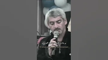 درمانیم اولسادا سنده اولرم ایسته مرم اذربایجان تورک تورکی دیکلمه آهنگ 