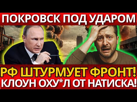 ШОК! Путин остановил западные планы – Никто не ожидал такого исхода.