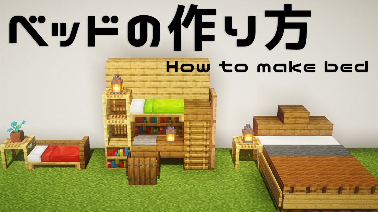 おしゃれ マイクラ 家 内装 Home Infotiket Com