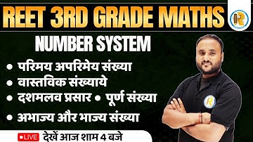 Reet 3rd Grade Maths Classes | Reet Mains Maths | Number System | Math by Vipul Sir