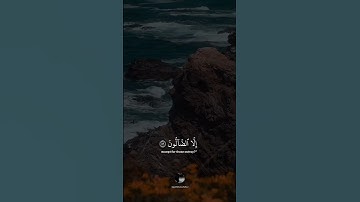 { قَالَ وَمَن يَقۡنَطُ مِن رَّحۡمَةِ رَبِّهِۦٓ إِلَّا ٱلضَّآلُّونَ } || بصوت القارئ احمد خضر