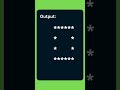 SQUARE HOLLOW CYLINDER PATTERN IN JAVA #java #coding #trending