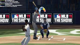 【森本精華】MLB 11 THE SHOW 洋基查普曼三振茅爾守住一分差勝利