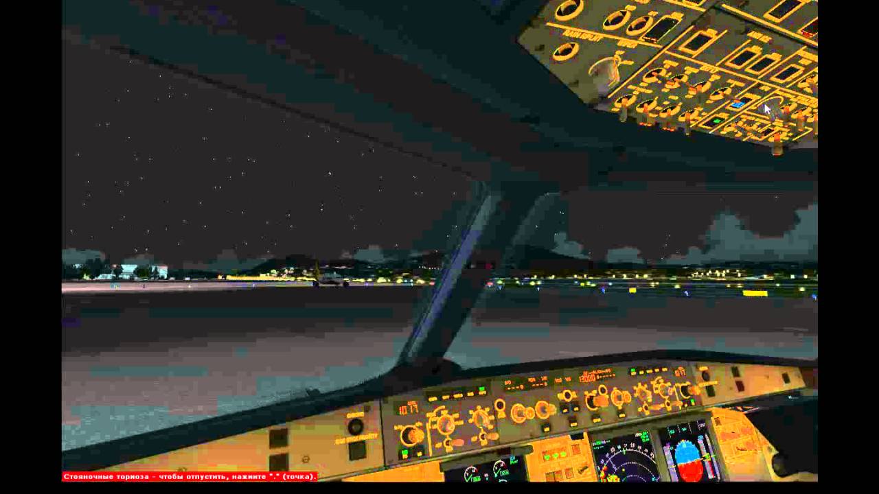 FSX Aerosoft A319 Полет в Домодедово