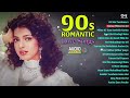 90s Romantic Love Songs Jukebox 🎶 90s Hits Hindi Songs ✨ Evergreen Bollywood Hits ❤️ Old Songs 🔥