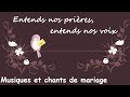 Entends nos prières, entends nos voix - Musiques et chants de mariage