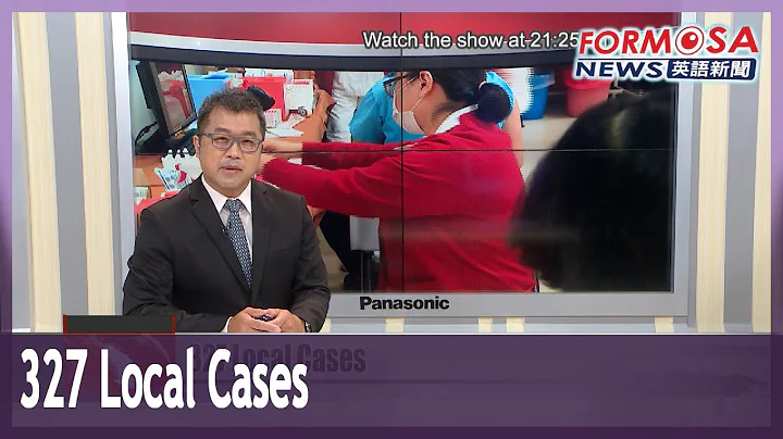 Taiwan reports 262 local COVID cases, 65 backlogged cases and 13 deaths - DayDayNews