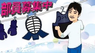 ジャルジャル即興コント『剣道着を洗う』