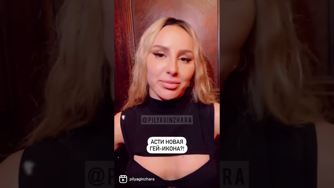 Купить Билет На Анну Асти Оренбург