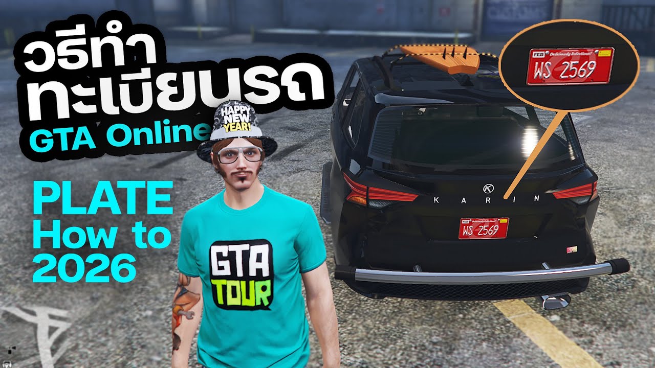 GTA V Online 2026 License Plate Creator YouTube 