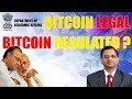 Analysis Crypto News  Indian Gov. Tax Laga Sakti Bitcoin Exchanger/Traders! in Hindi