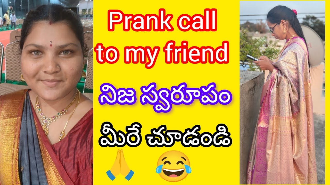 🔥Prank call 😂 నిజస్వరూపం చూడండి 🙏 #prank #prankvideo #full fun😂😱