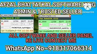 #gadar#software gadar tatkal software || tatkalsoftwaretoday || Software Lene Ke Liye WhatsApp Kare