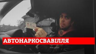 Як поліція Острога з допомогою лікаря вилучала автівки для ЗСУ