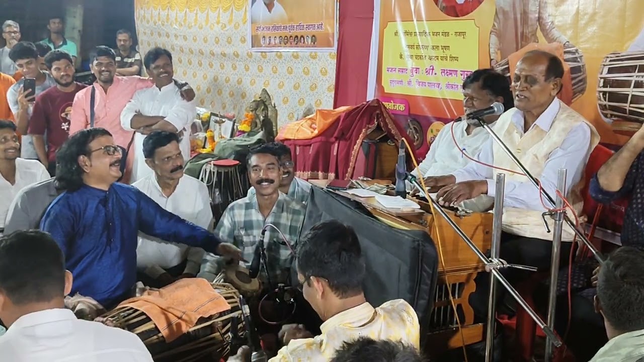 गजरामध्ये विजय परब बुवांचे अध्यात्मिक तथा विनोदी शैलीत मनोरंजन👌पं.माऊली सावंत यांचे सुंदर पखवाजवादन
