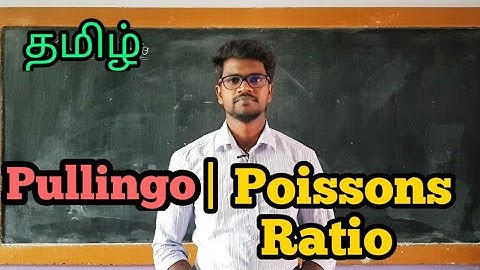 Poissons|Ratio|Physics 11|Tamil|MurugaMP