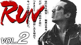 長渕剛　「RUN」　台本 hq720.jpg?sqp=-