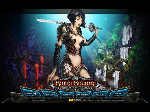 Видео: King’s Bounty: Принцесса в доспехах. Часть 45.