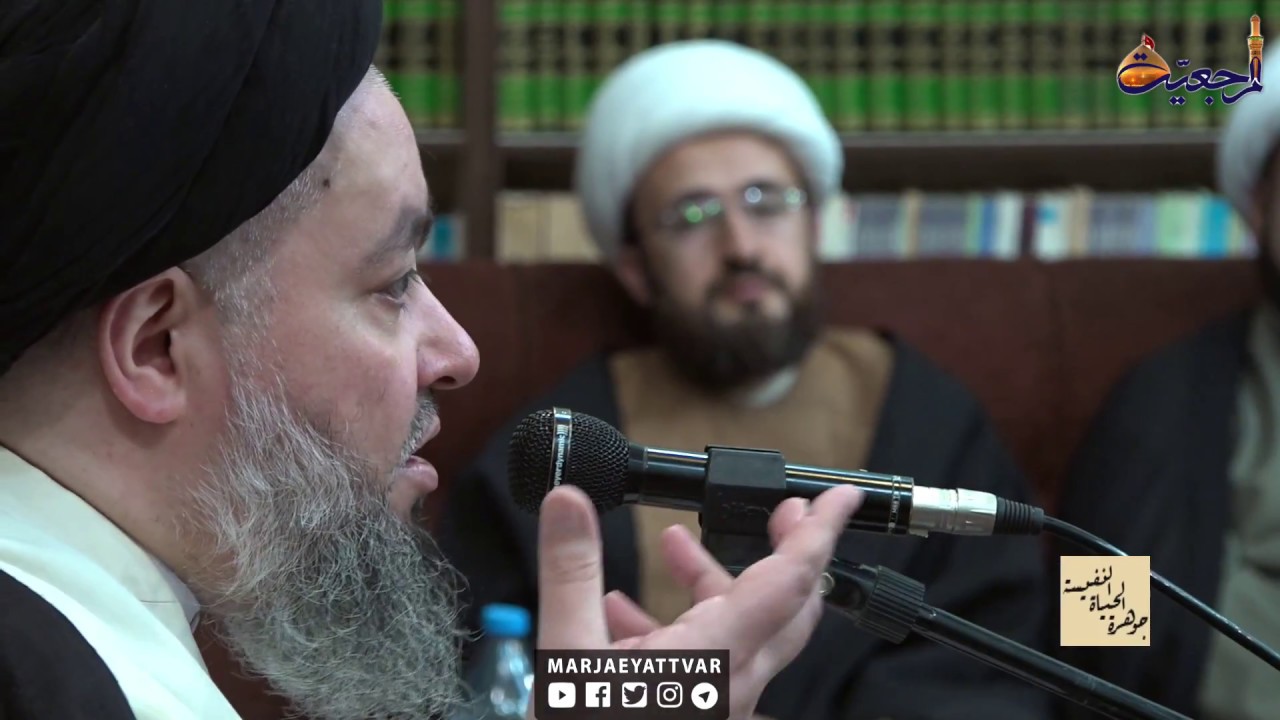 12- (عتبة الإدراک) کارثة العصر - حجة الاسلام والمسلمين السيد حسين الشيرازي