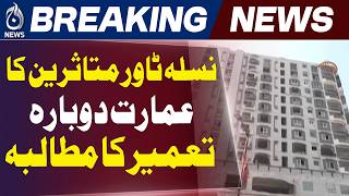 Nasla Tower Victims Demand Reconstruction | Karachi Building Case Update | Legal Dispute - Aaj News